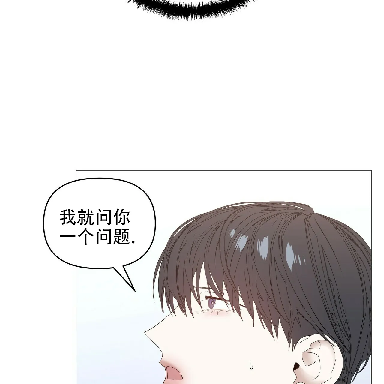 《症状》第73话 第50页