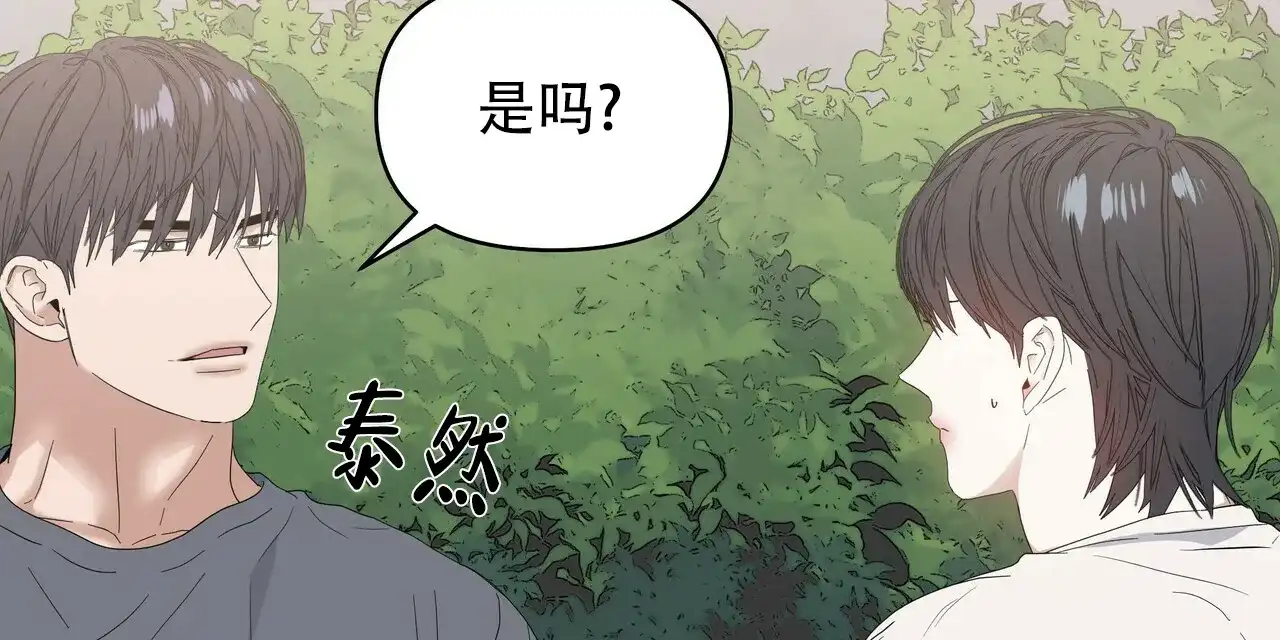 《症状》第73话 第35页