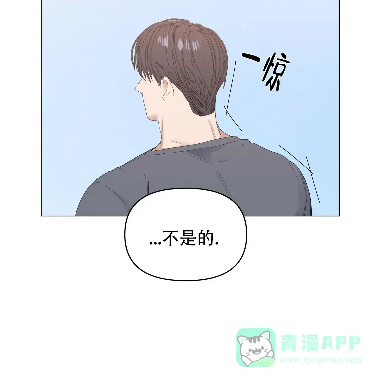 《症状》第73话 第46页