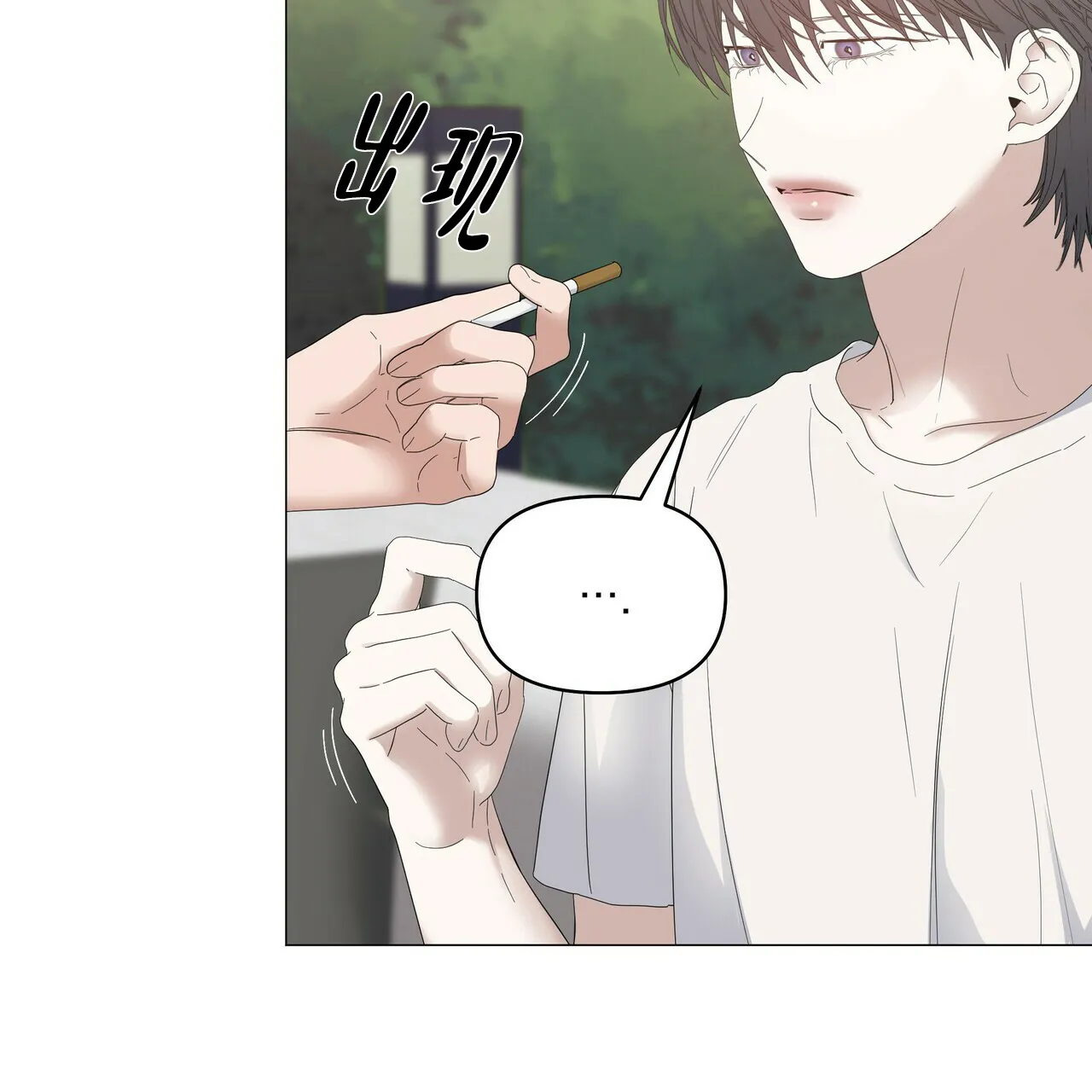 《症状》第73话 第28页