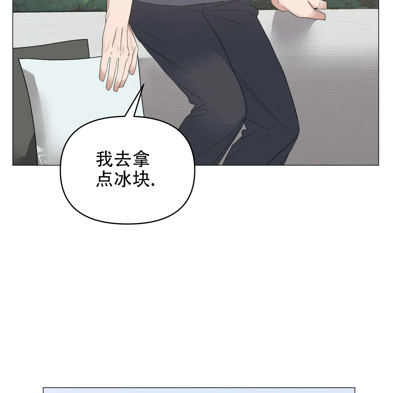 《症状》第73话 第45页