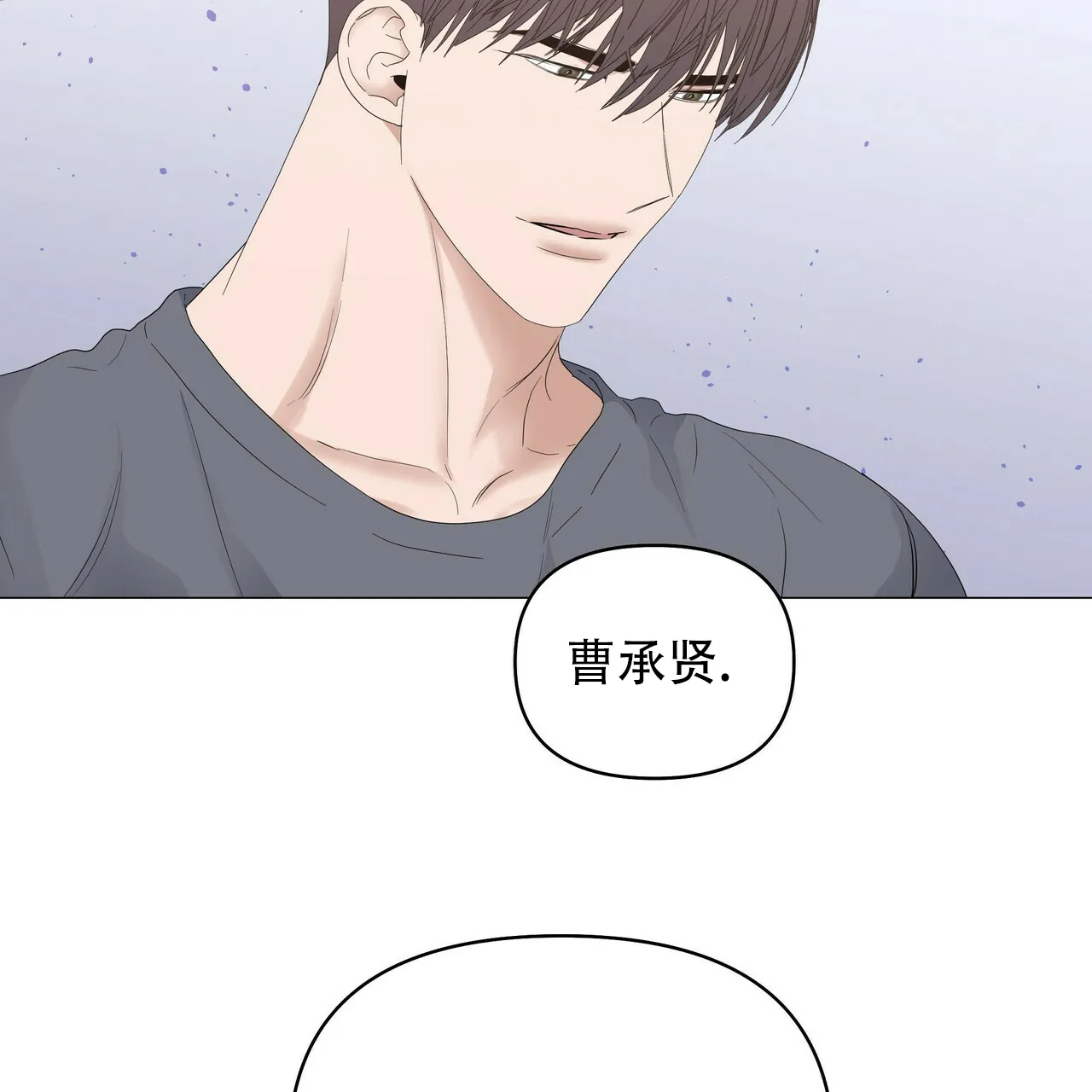 《症状》第73话 第57页