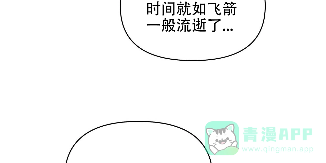 《症状》第73话 第11页