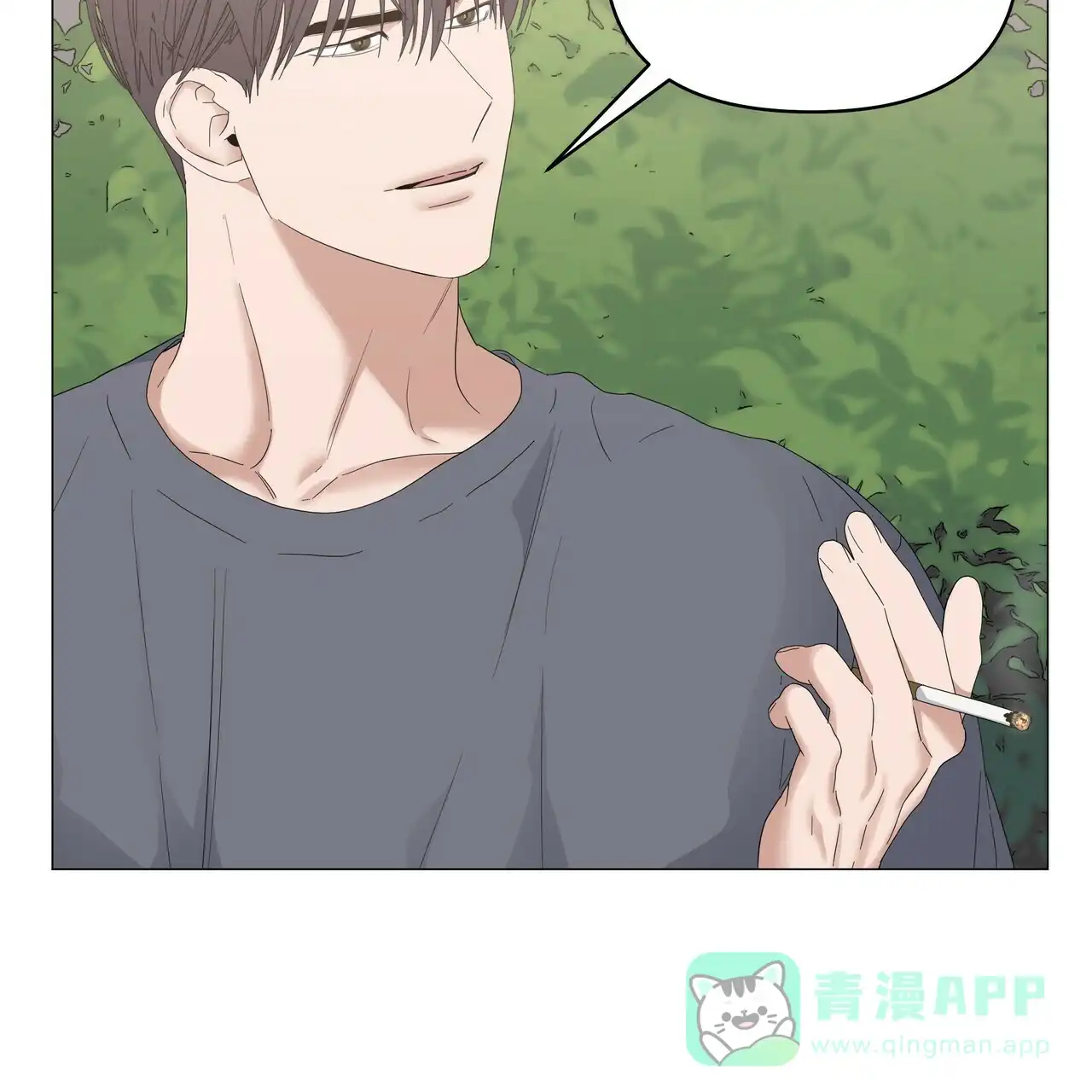《症状》第73话 第41页