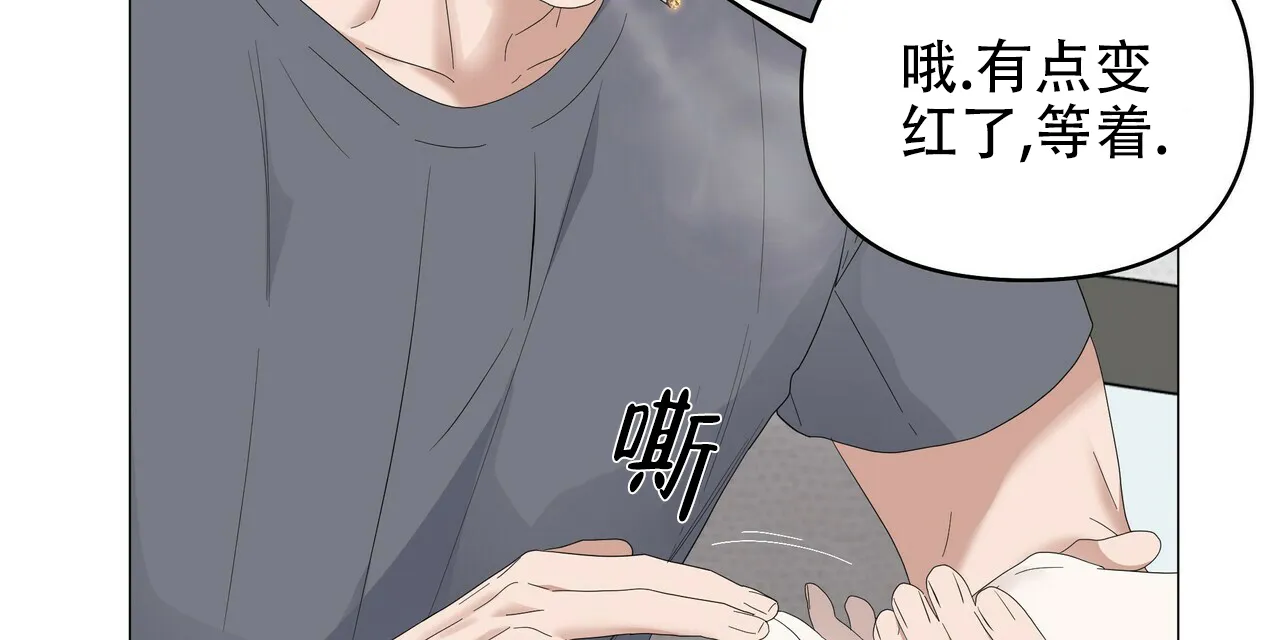 《症状》第73话 第43页