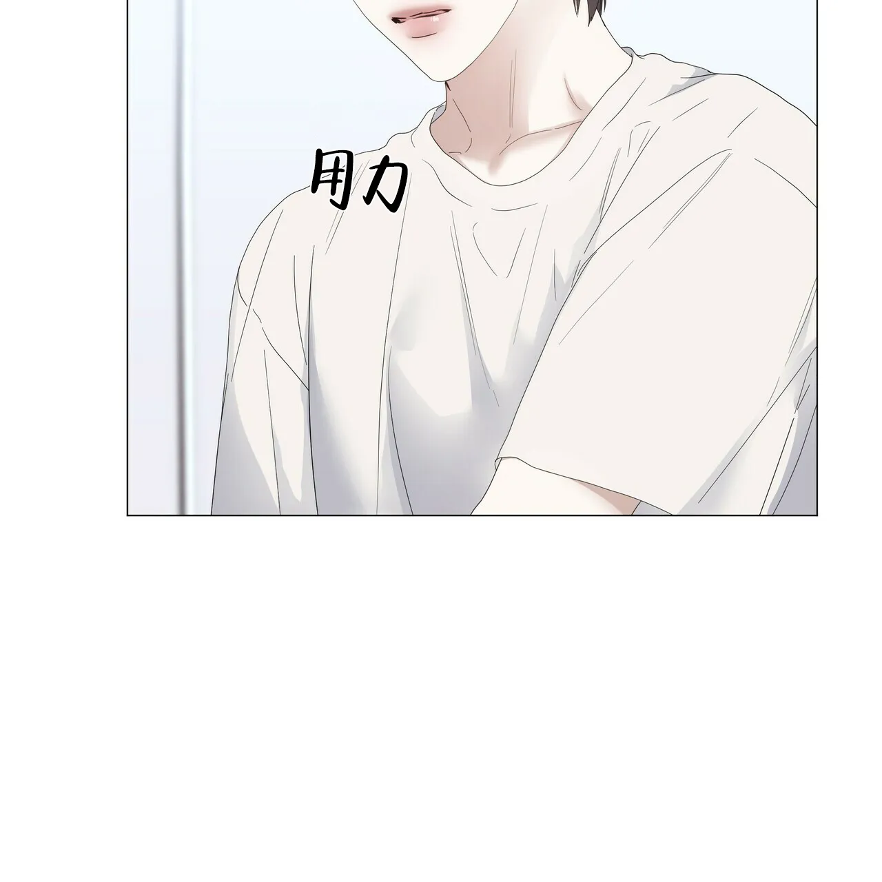 《症状》第74话 第22页