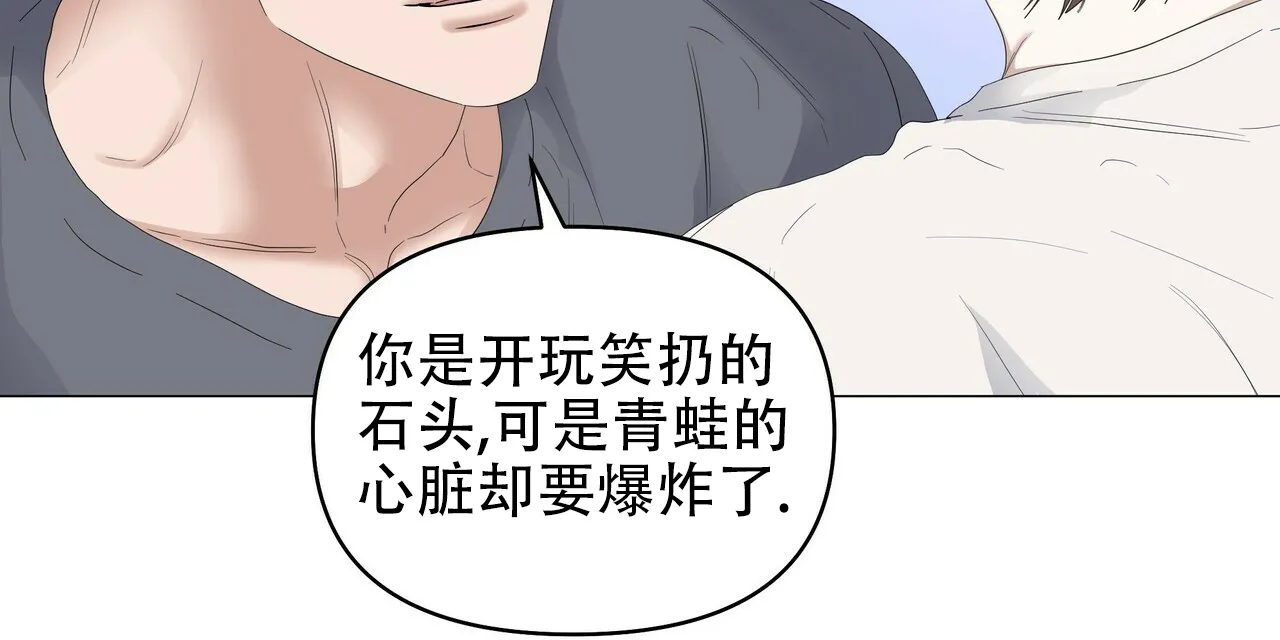 《症状》第74话 第37页