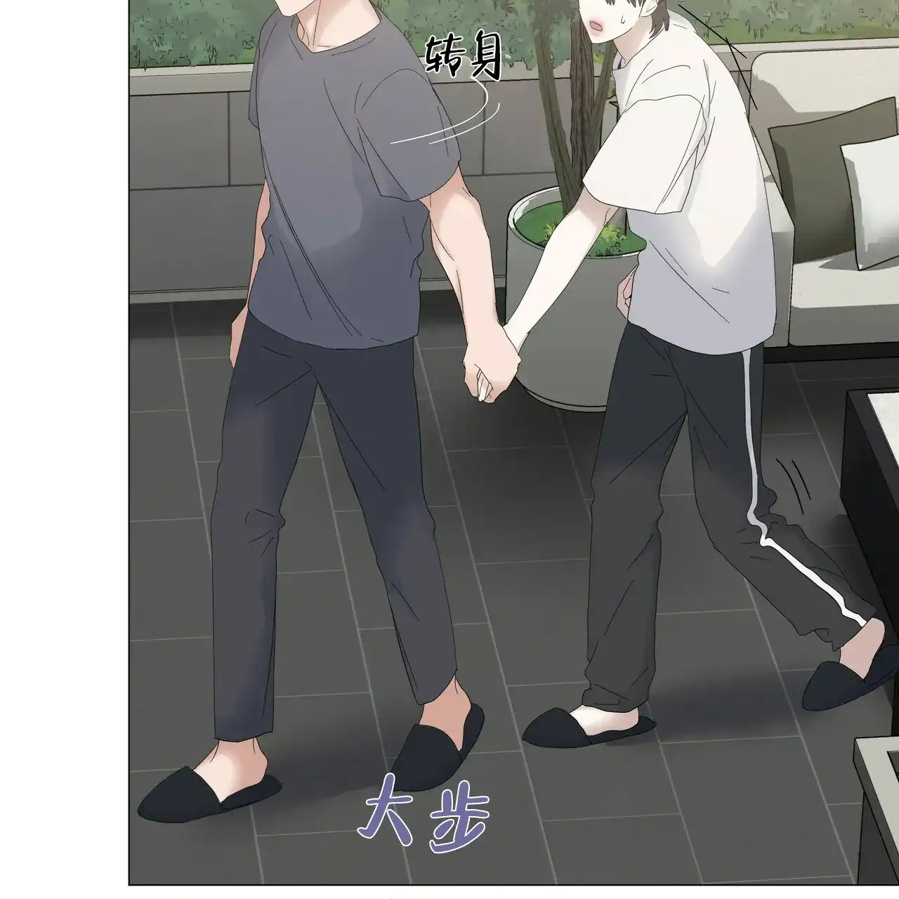 《症状》第74话 第9页