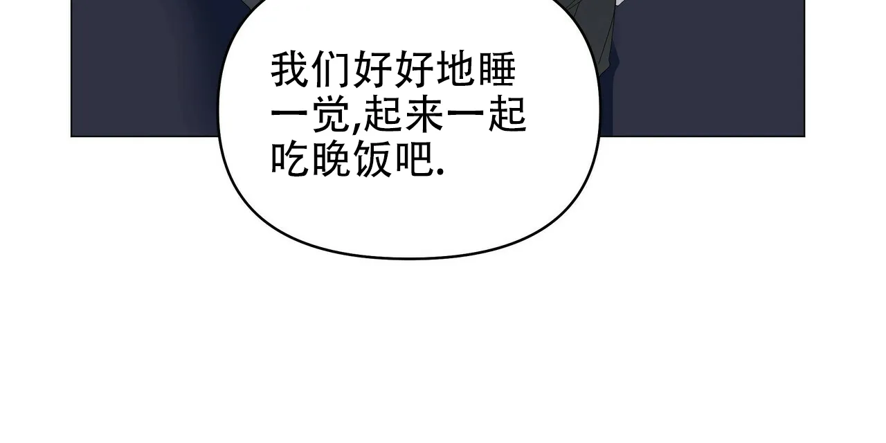 《症状》第74话 第53页