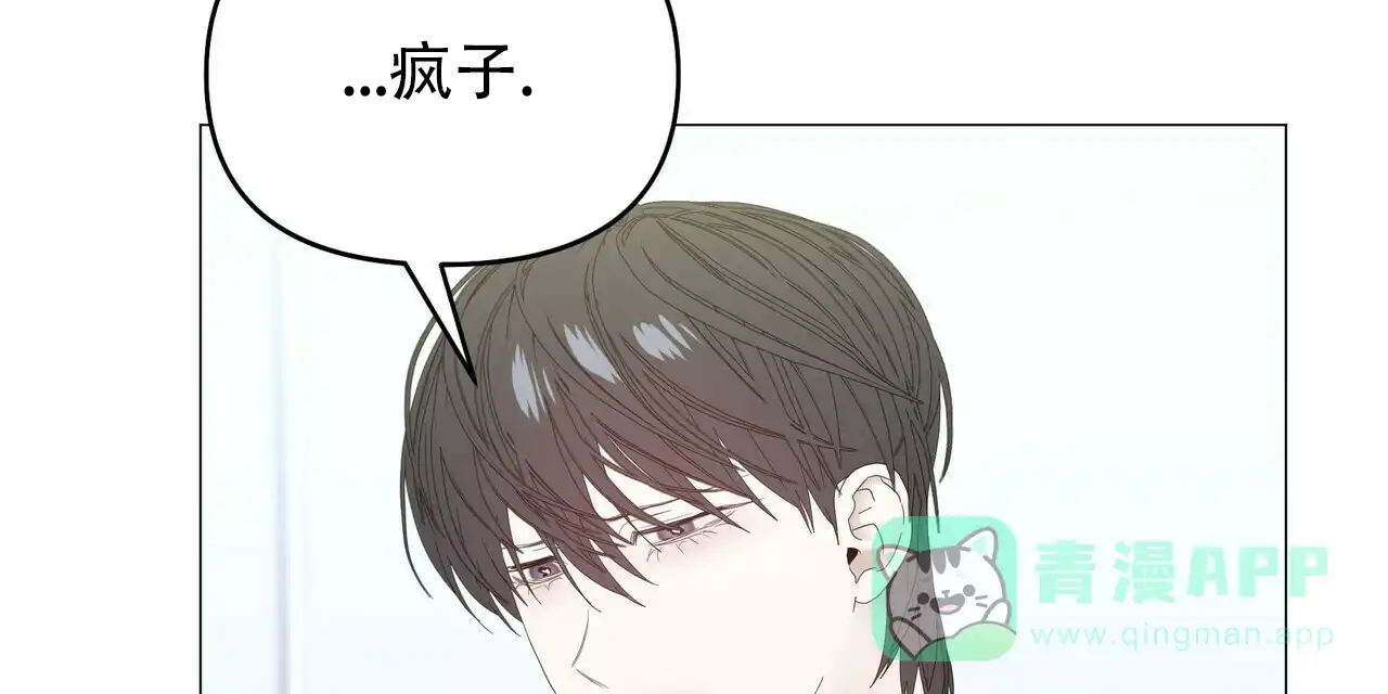 《症状》第74话 第21页