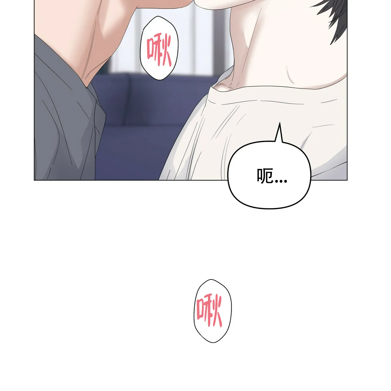 《症状》第74话 第39页