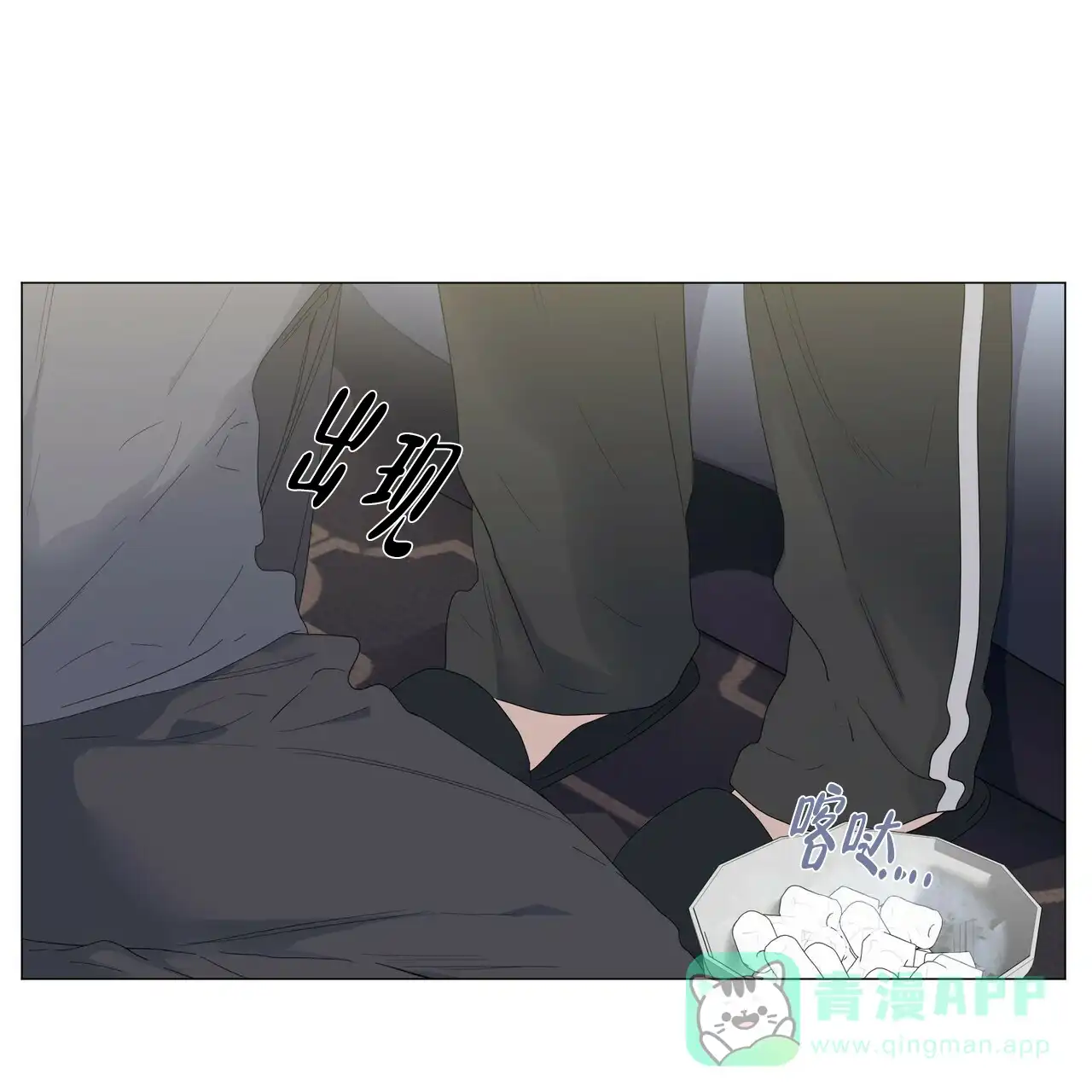 《症状》第74话 第16页
