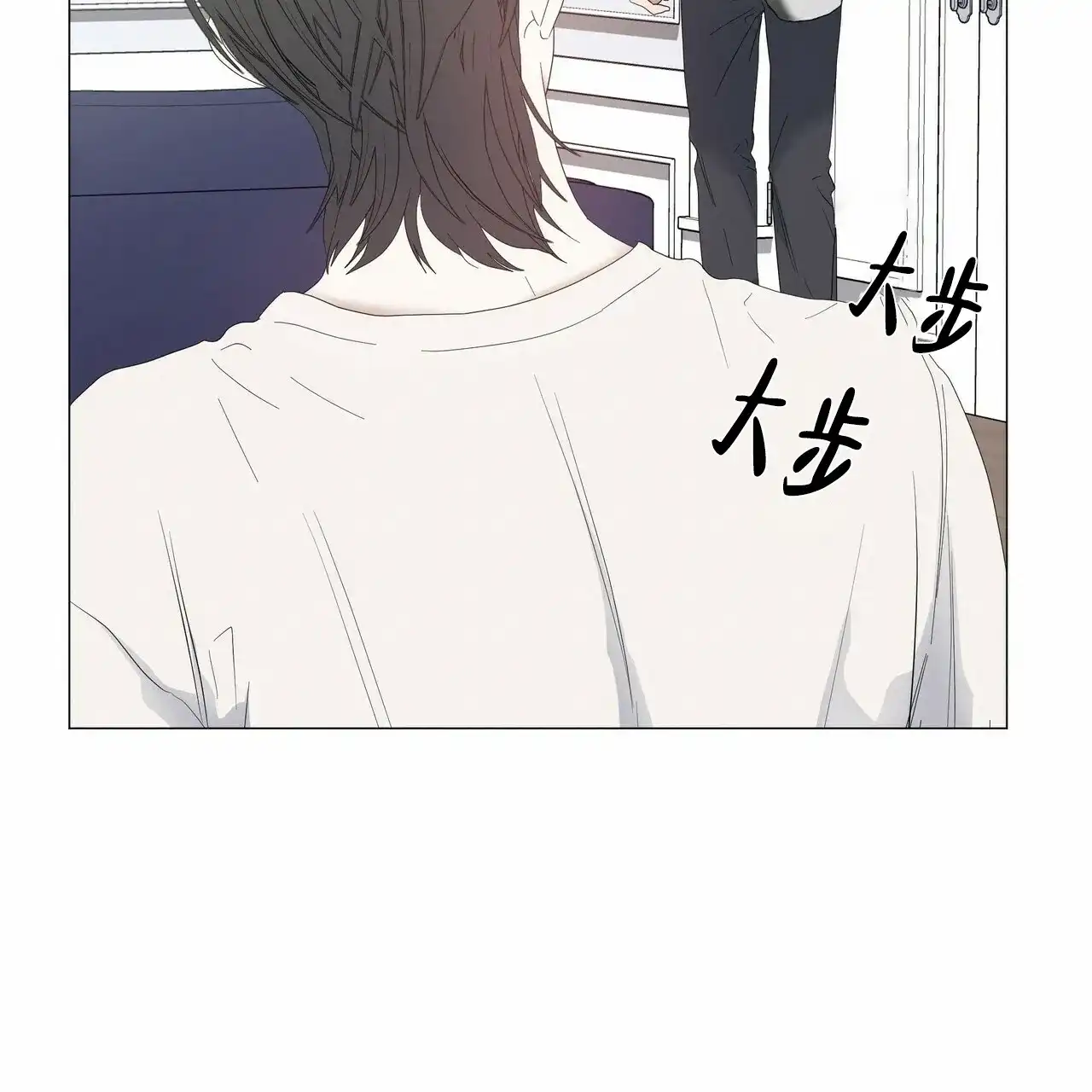 《症状》第74话 第15页