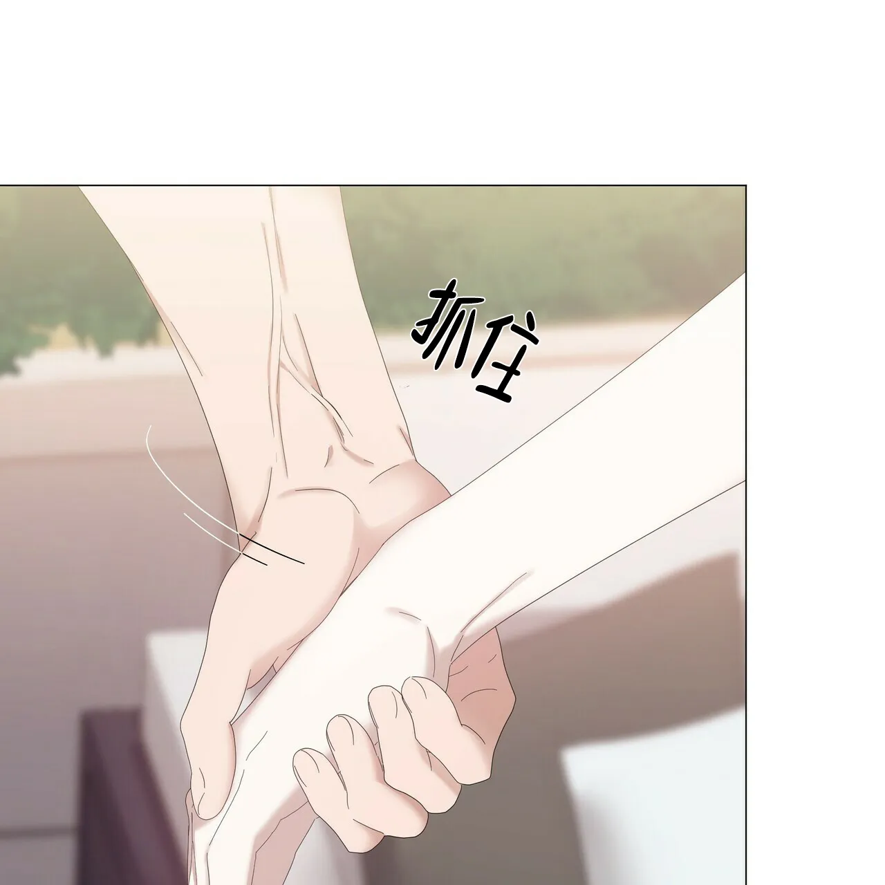 《症状》第74话 第7页