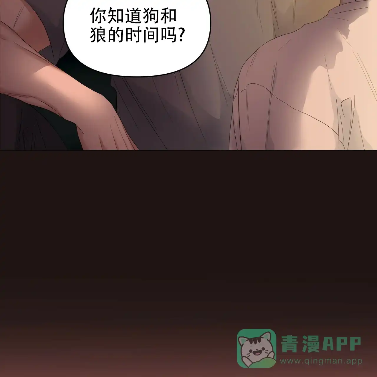 《症状》第75话 第26页