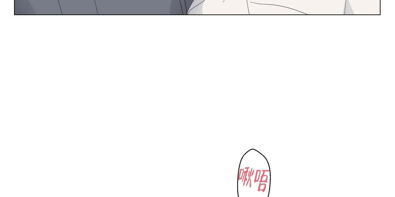 《症状》第75话 第8页