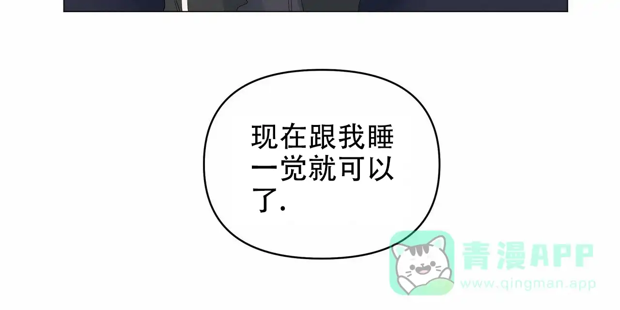 《症状》第75话 第16页
