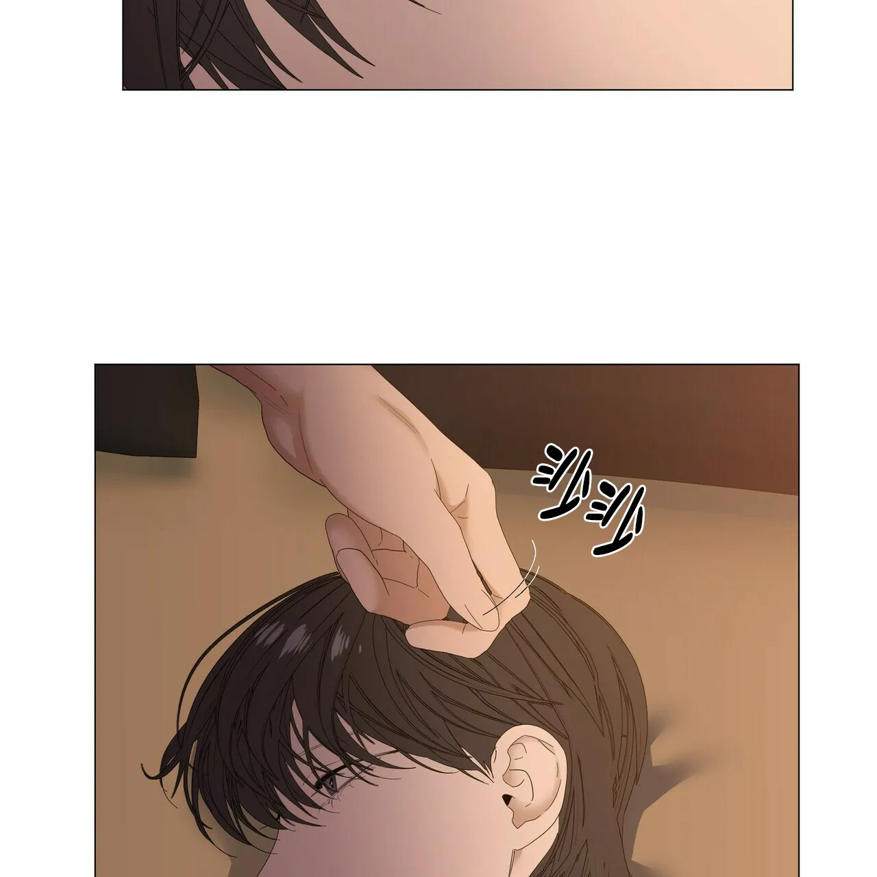 《症状》第75话 第20页