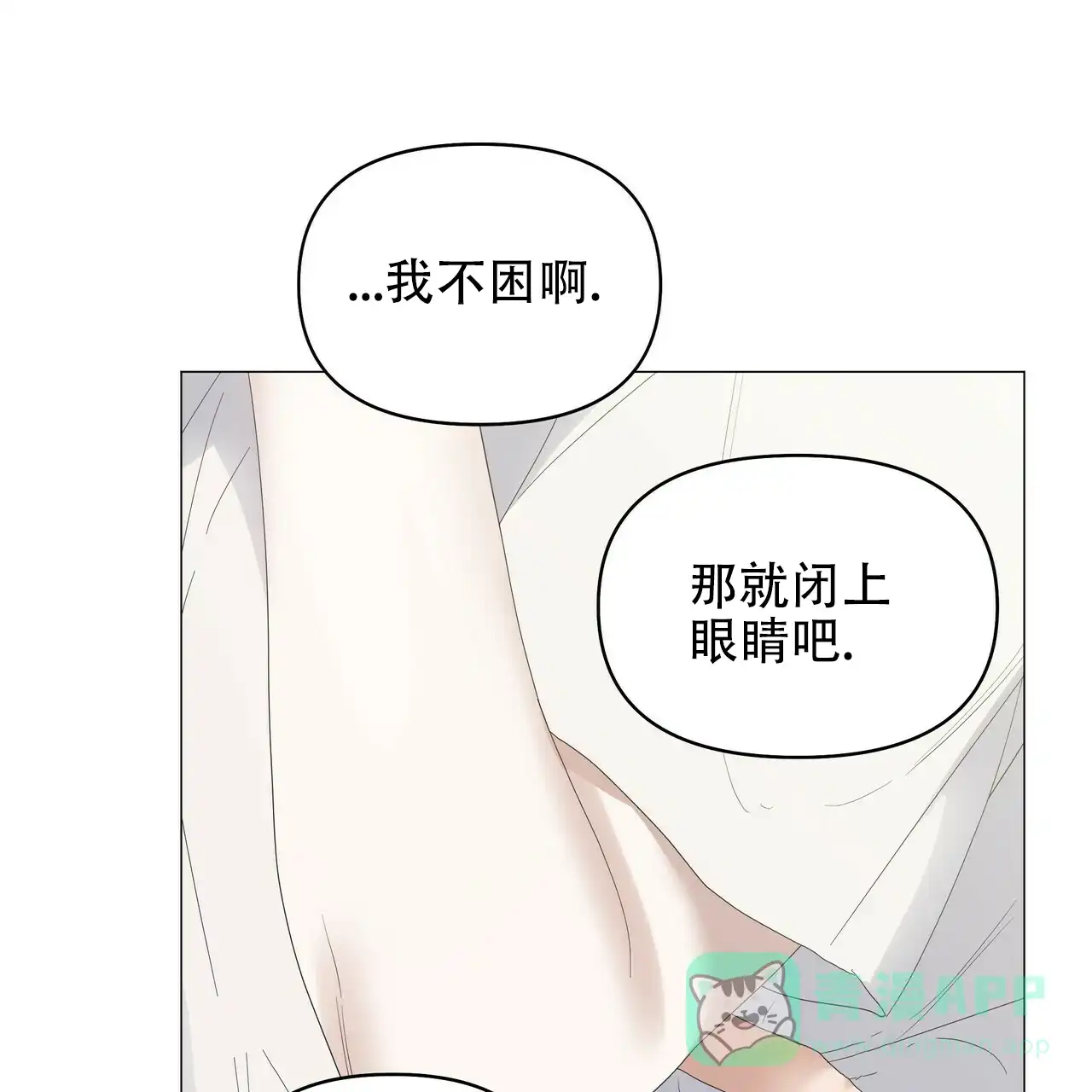 《症状》第75话 第1页