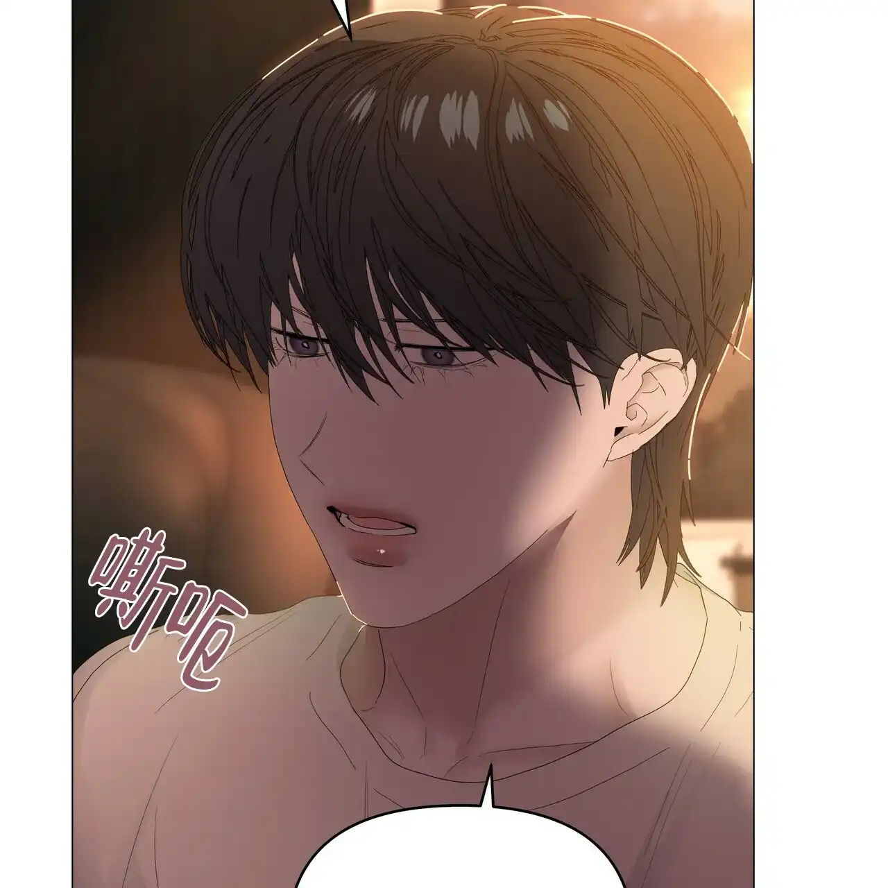 《症状》第75话 第53页