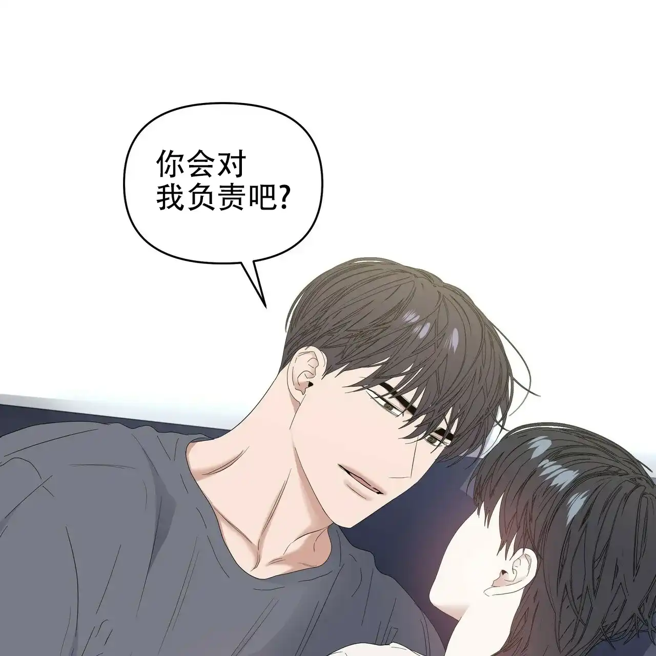 《症状》第75话 第13页