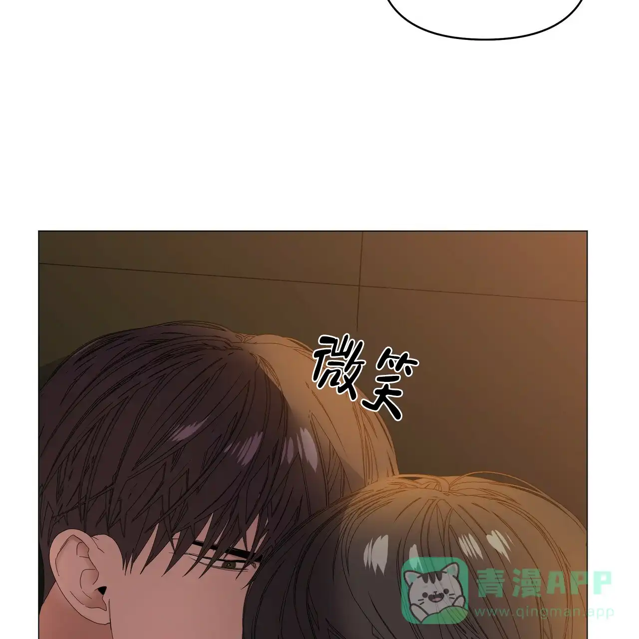 《症状》第75话 第41页