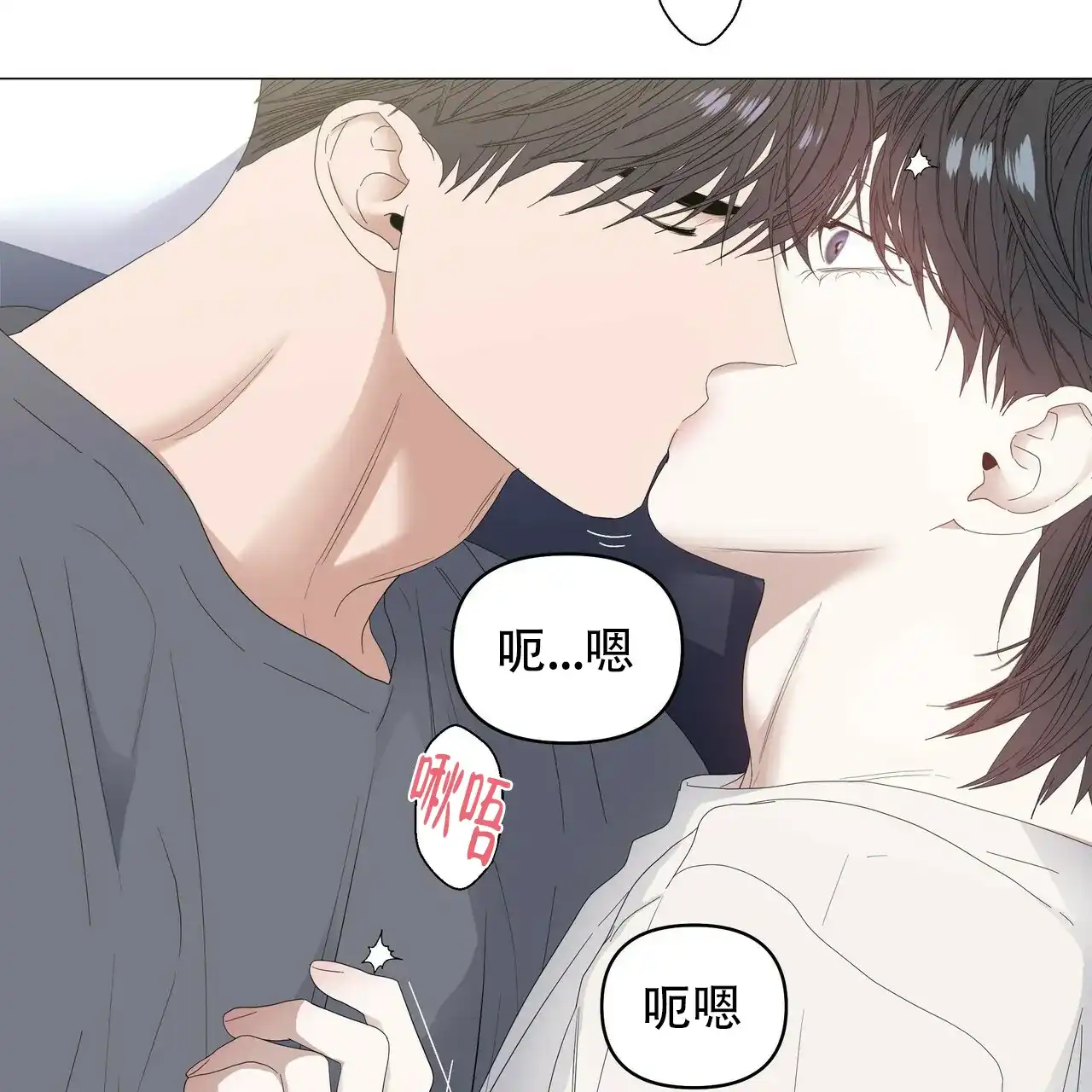 《症状》第75话 第9页