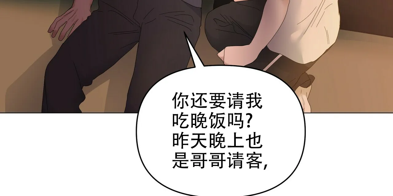 《症状》第75话 第48页