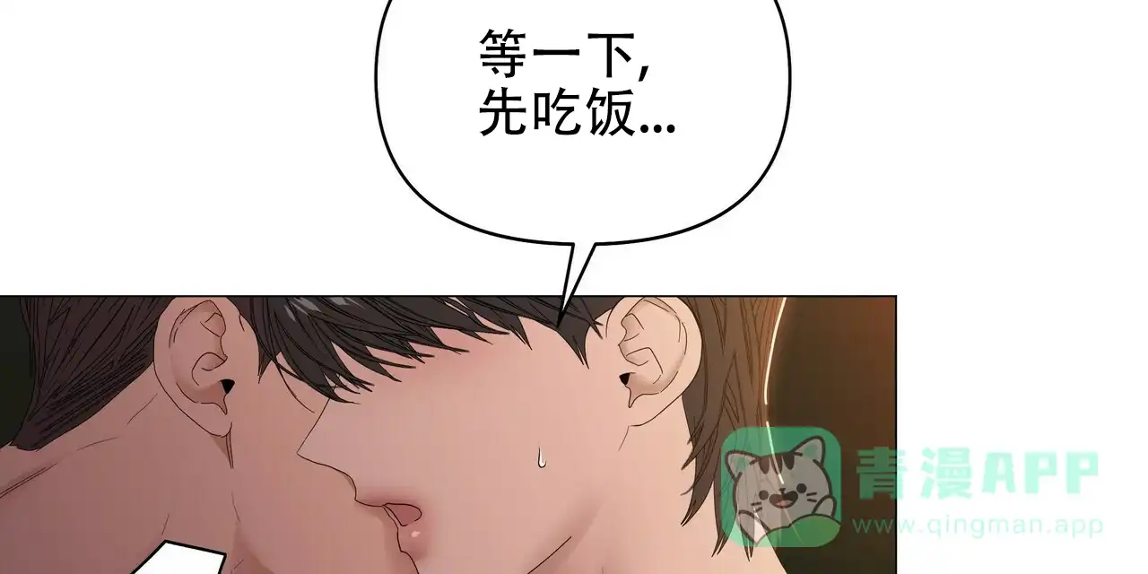 《症状》第75话 第56页