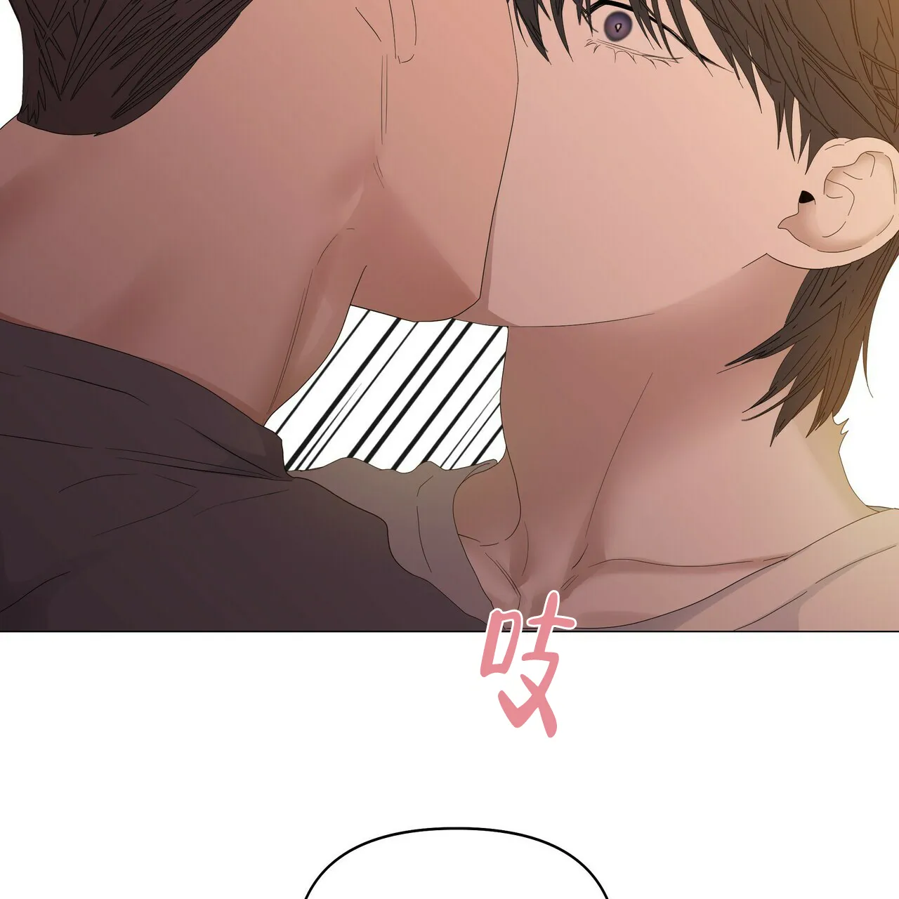 《症状》第75话 第55页