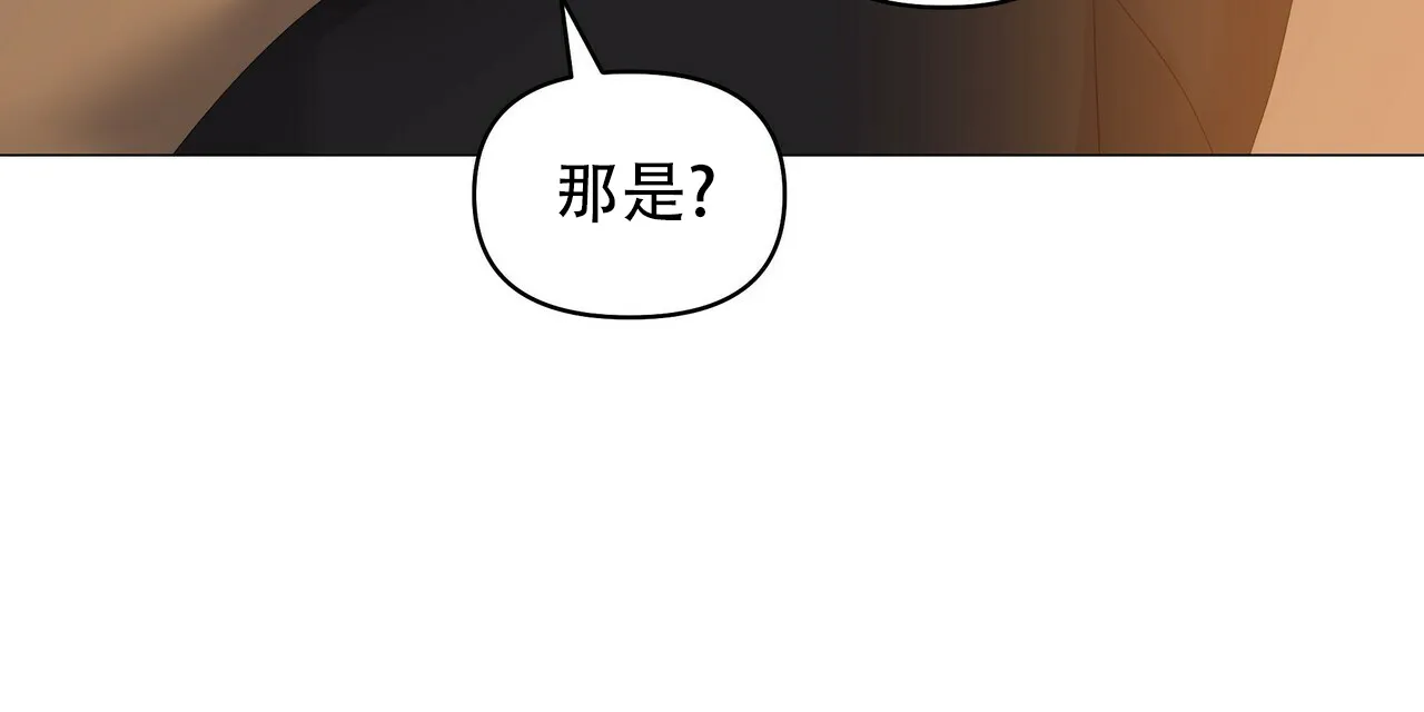 《症状》第75话 第24页
