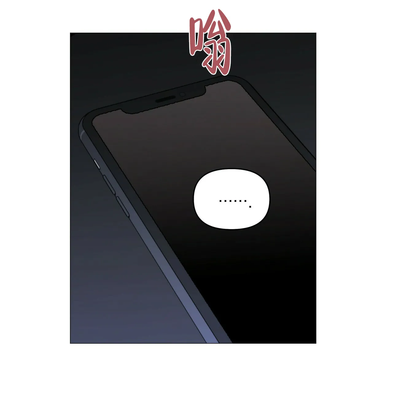 《症状》第76话 第50页