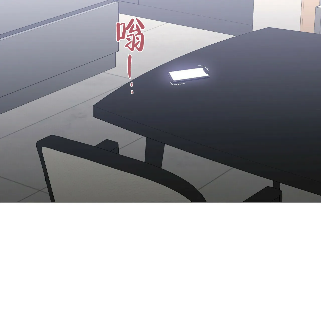 《症状》第76话 第2页