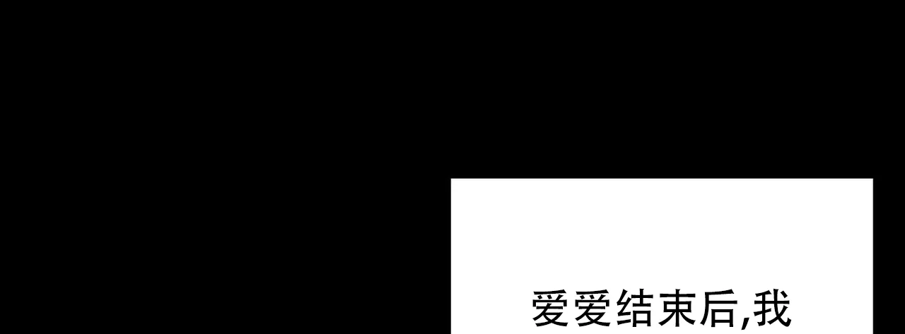 《症状》第76话 第18页