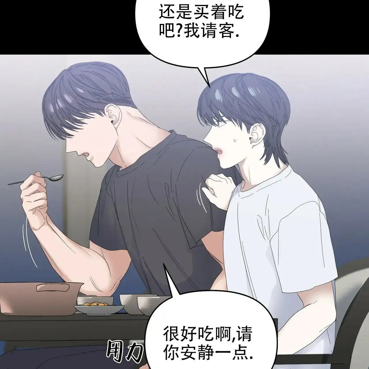 《症状》第76话 第40页