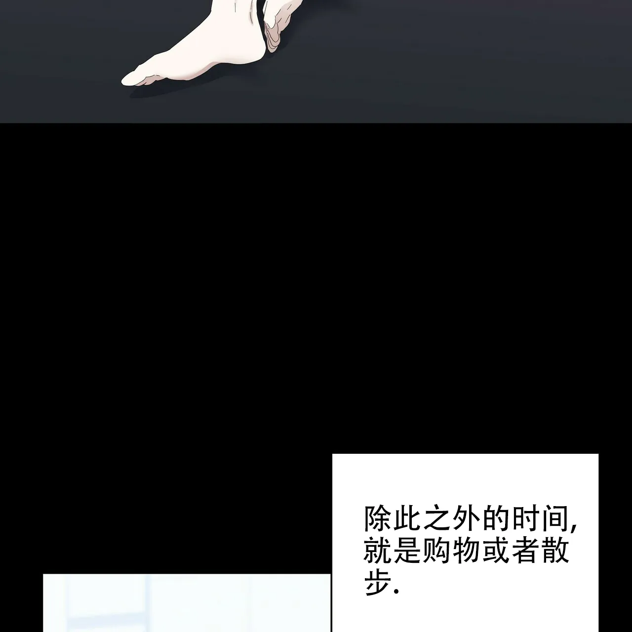 《症状》第76话 第30页