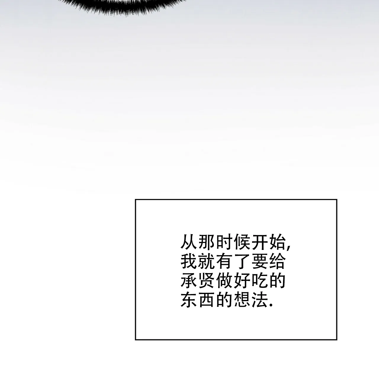 《症状》第76话 第43页