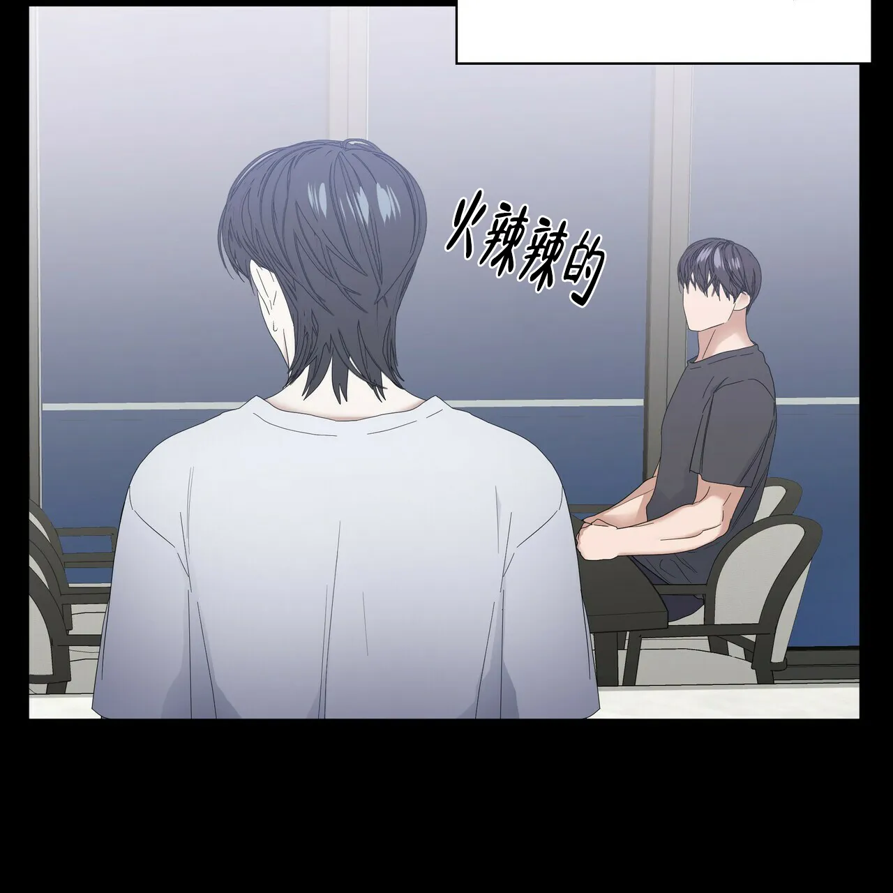 《症状》第76话 第35页