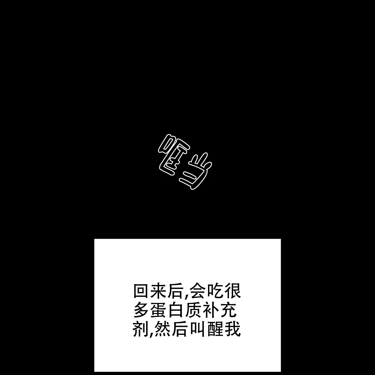 《症状》第76话 第13页
