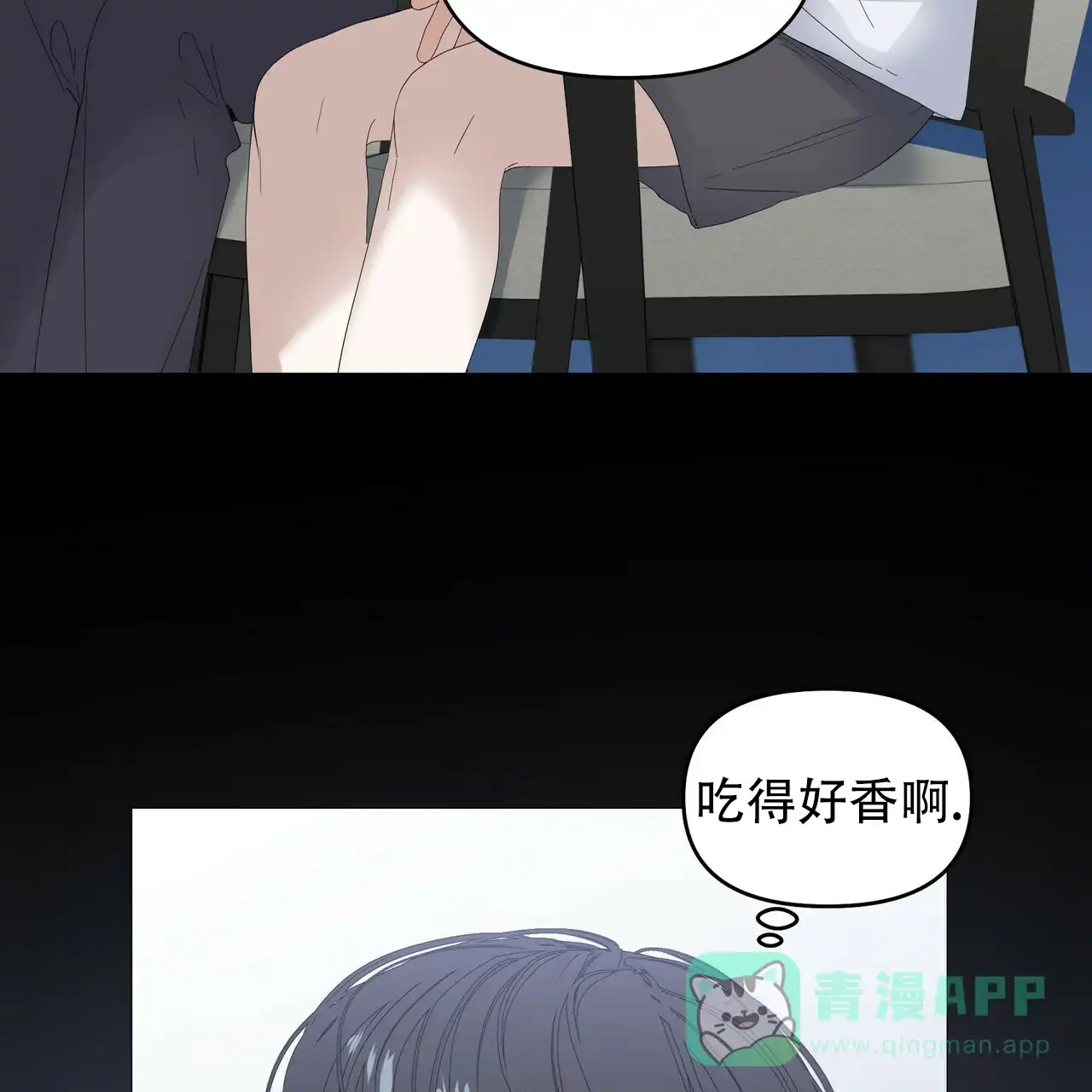 《症状》第76话 第41页