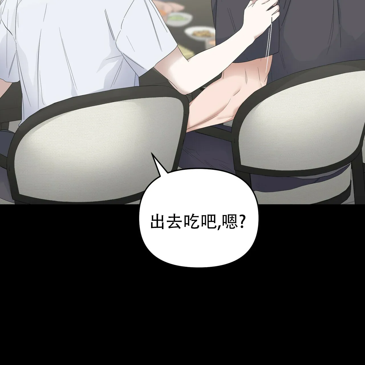 《症状》第76话 第37页