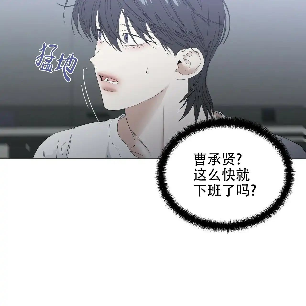 《症状》第76话 第52页