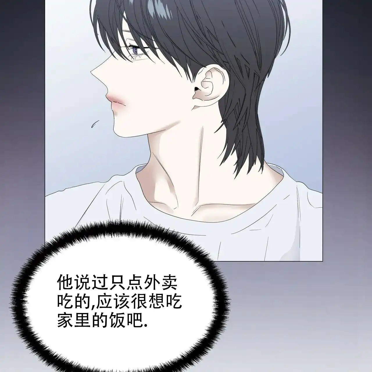 《症状》第76话 第42页