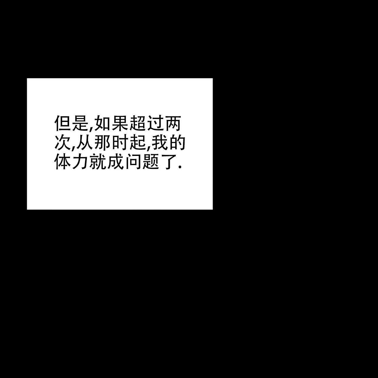《症状》第76话 第17页
