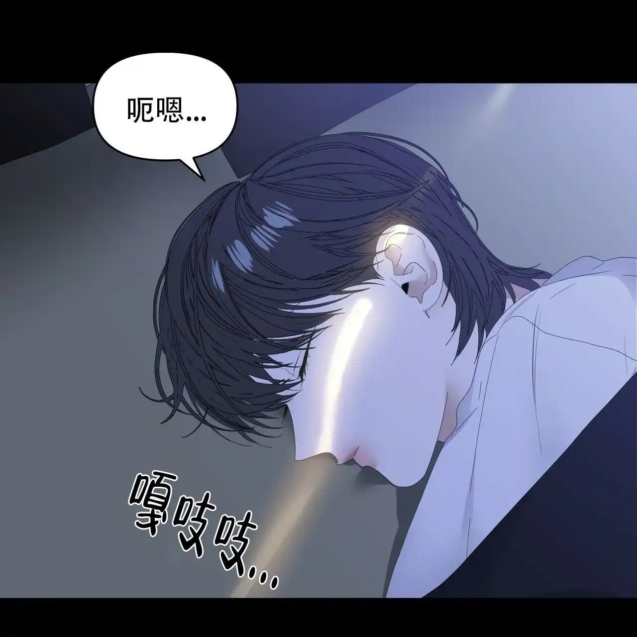 《症状》第76话 第8页