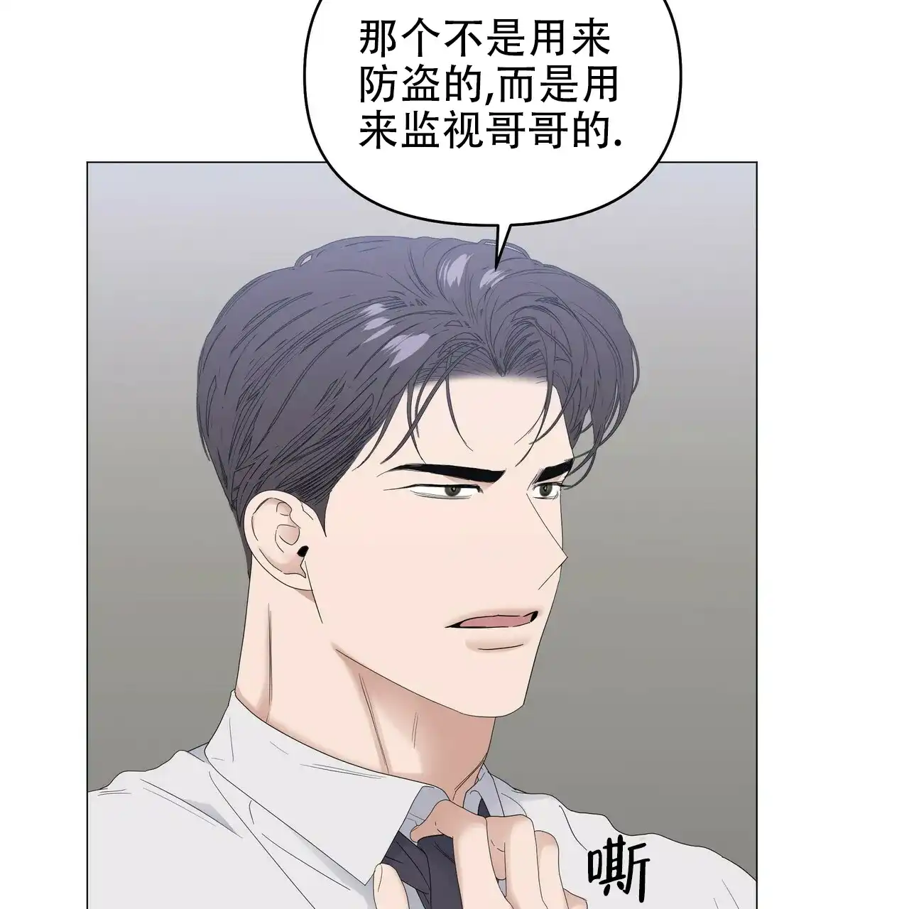 《症状》第76话 第59页
