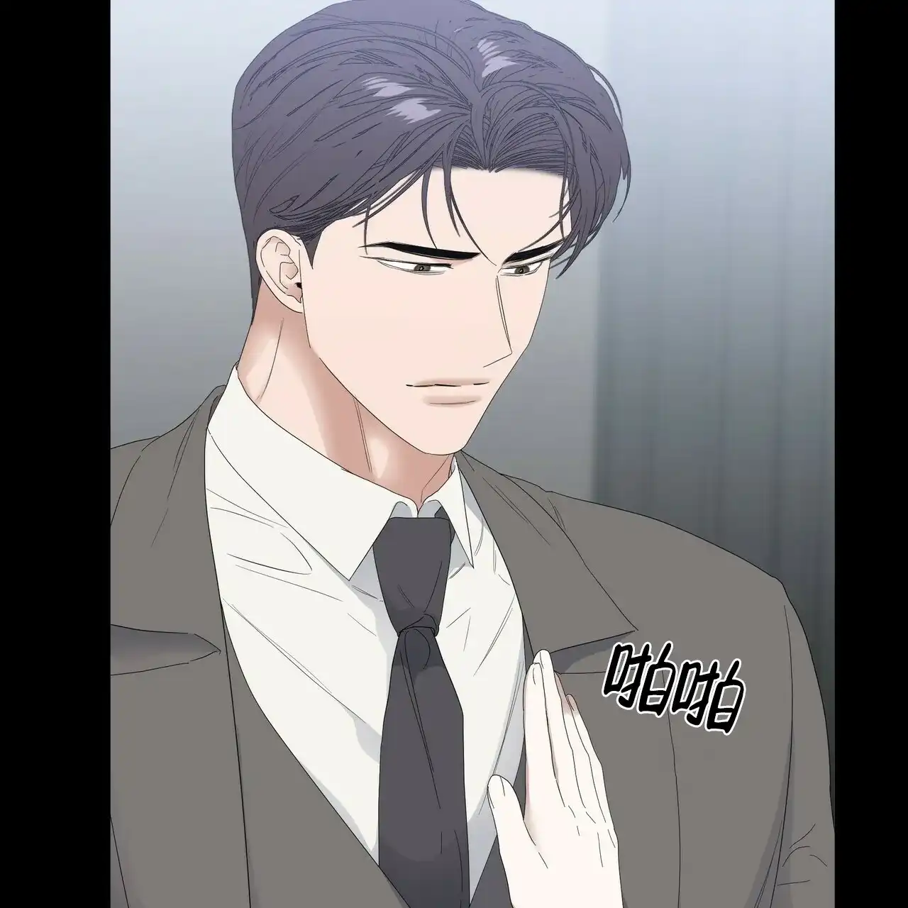 《症状》第76话 第27页