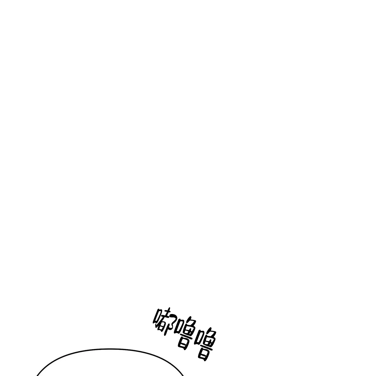 《症状》第76话 第44页