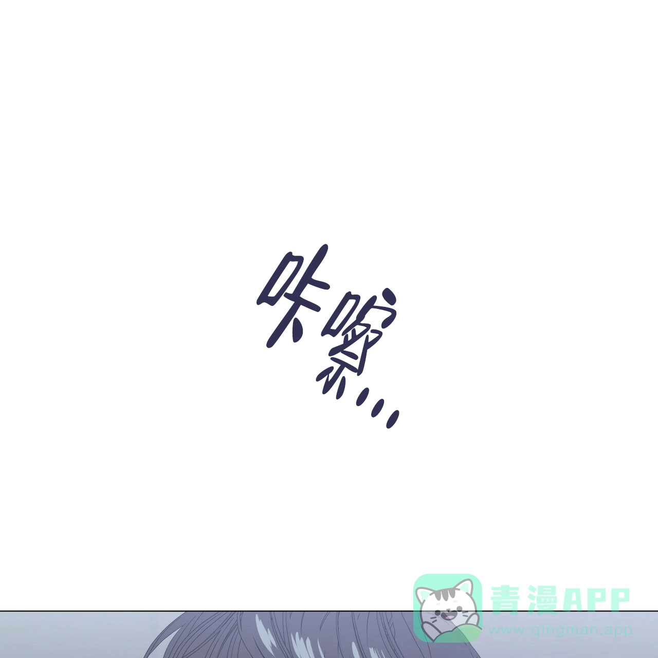 《症状》第76话 第51页