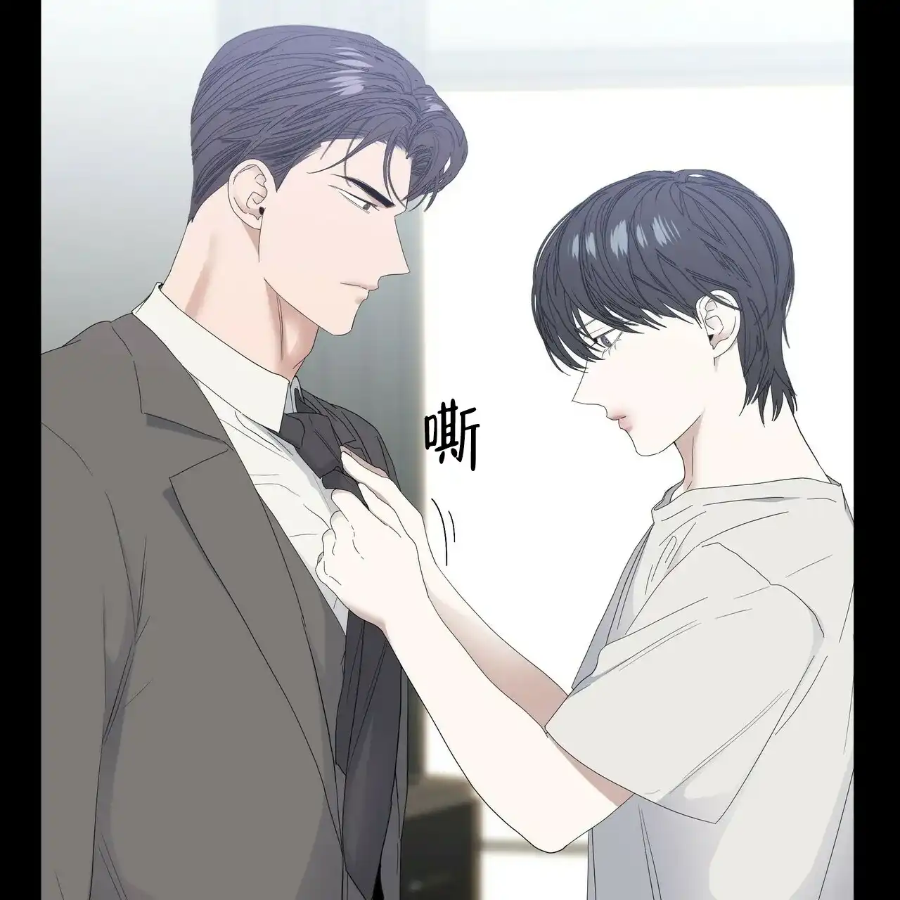 《症状》第76话 第25页